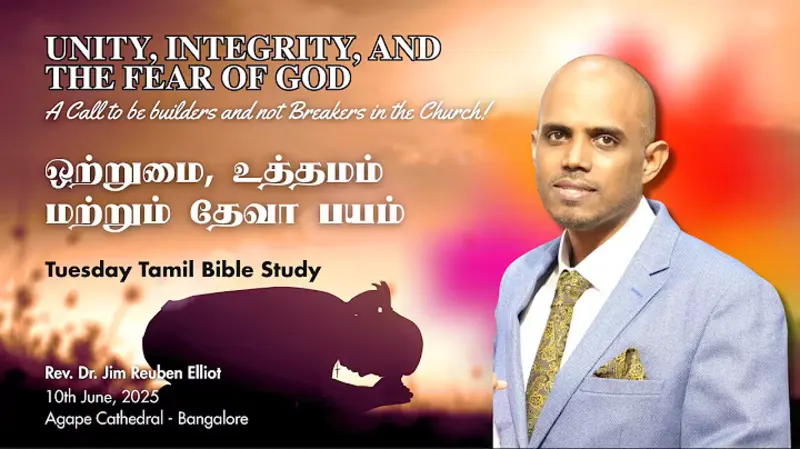 Sermon: Unity, Integrity, and the Fear of God