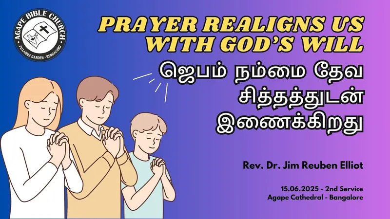 Sermon: Be Zealous for the House of God